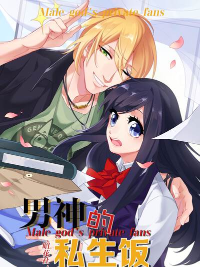 91漫画连载作品《雾都侦探簿》封面图