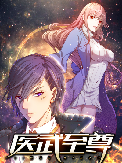 恋爱漫画《同桌请签收》在线阅读封面